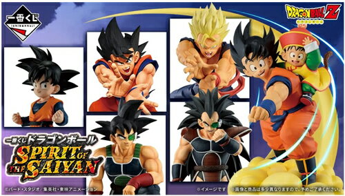 ドラゴンボール一番くじ　ロットまとめ売り フルコンプリート　MASTERLISE 楽天市場】ドラゴンボール 一番くじ ロットの通販