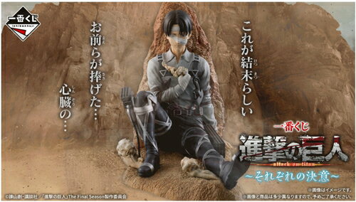 【１ロット】一番くじ フィギュア専門店 -ソダチトイズ / 一番くじ ドラゴンボール BACK TO