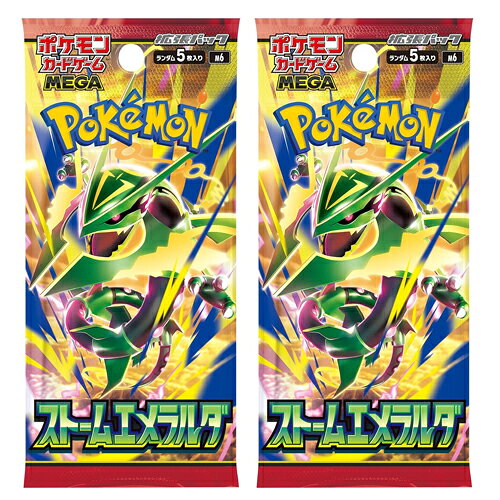 【新品】ポケモンカードゲーム MEGA 拡張パック ストームエメラルダ 2パック