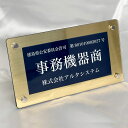 ◆古物商タブレット (紺色 / ゴールド枠)古物商プレート 高級額縁プレミアムケース入 古物商許可標識 レーザー彫刻 アクリル製 古物商許可証 標識 全国公安委...