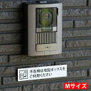 宅配ボックス ステッカー 「不在時は宅配ボックスをご利用下さい」ホワイト 横型 (130×30mm)印刷シールではない 文字…