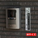 宅配ボックス案内 在宅中でもイン...