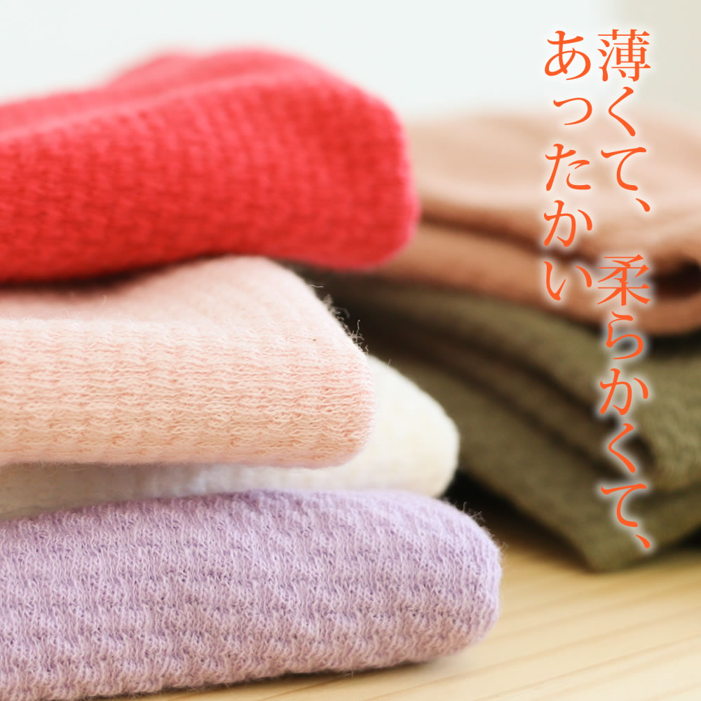 腹巻きおすすめ16選 男女別に人気ブランドの最新 おしゃれな商品をご紹介 暮らし の