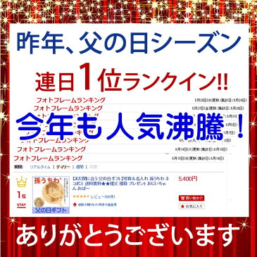 孫うちわ 写真＆名入れト おじいちゃん プレゼント ポスト投函 メール便（ネコポス）送料無料/テレビでも紹介された話題 （にぎり柄一体型にリニューアル）