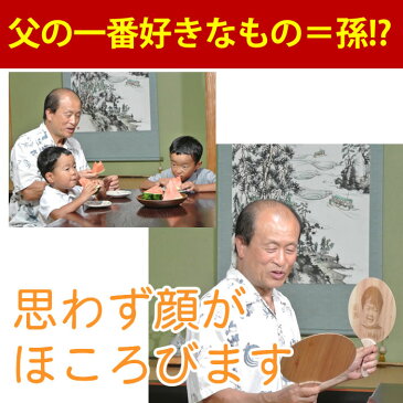 孫うちわ 写真＆名入れト おじいちゃん プレゼント ポスト投函 メール便（ネコポス）送料無料/テレビでも紹介された話題 （にぎり柄一体型にリニューアル）