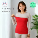 腹巻き おすすめ 赤色 はらまき ギフト 夏用 レディース メンズ ロング丈 腹巻き レッド (約50cm) 日本製 綿 コットン ヒップまであったか 推し色 ...
