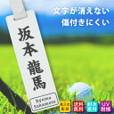 【ポイント2倍】ゴルフバッグ ネームプレート(角型 シルバー)合皮ベルト 文字が消えない レーザー彫刻 アクリル製 刻印 名札 名入れ ゴルフ ネームタグ 名前...