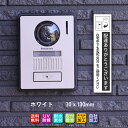 宅配ボックス ステッカー 配達ありがとうございます タテ型 ホワイト (30×130mm)/在宅中でも宅配BOXをご使用ください 非対面 お役立ちプレート レーザー彫刻 ポイント消化