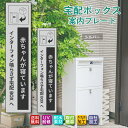 【ポイント2倍】T04◆宅配ボックス ステッカー プレート シルバー タテ書き「赤ちゃんが寝ています」(100mm/130mm 両面テープ/マグネット)文字が消えない レーザー彫刻 3年保証 非対面 案内 お役立ちプレート ポイント消化