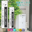 T04◆宅配ボックス ステッカー プレート ホワイト タテ書き「赤ちゃんが寝ています」(100mm/130mm 両面テープ/マグネット)文字が消えない レーザー彫刻 3年保証 非対面 案内 お役立ちプレート ポイント消化