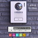 宅配ボックス ステッカー 配達ありがとうございます 横型 ホワイト (130×30mm)/在宅中でも宅配BOX 非対面受け取りに 宅配BOX案内 お役立ちプレート レーザー彫刻 ポイント消化