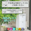 宅配ボックス ステッカー プレート シルバー 横書き「不在時は宅配ボックスをご利用下さい」(100mm/130mm 両面テープ/マグネット)文字が消えない レーザー彫刻 3年保証 非対面 案内 お役立ちプレート ポイント消化 お買い物マラソン