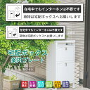 宅配ボックス ステッカー プレート ホワイト 横書き「在宅中でもインターホンは不要です」(100mm/130mm 両面テープ/マグネット)文字が消えない レーザ...