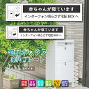 【ポイント2倍】T04◆宅配ボックス ステッカー プレート ホワイト 横書き「赤ちゃんが寝ています」(100mm/130mm 両面テープ/マグネット)文字が消えない レーザー彫刻 3年保証 非対面 案内 お役立ちプレート ポイント消化 お買い物マラソン