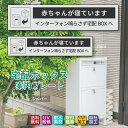 【ポイント2倍】T04◆宅配ボックス ステッカー プレート シルバー 横書き「赤ちゃんが寝ています」(100mm/130mm 両面テープ/マグネット)文字が消えない レーザー彫刻 3年保証 非対面 案内 お役立ちプレート ポイント消化 お買い物マラソン