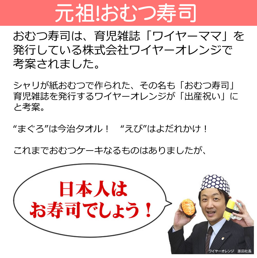 出産祝い おむつ寿司（20貫）Mサイズ 風呂敷包み特別セット 平日13時まで即日発送 送料込み あす楽対応/出産祝い パンパース オムツ ギフトセット