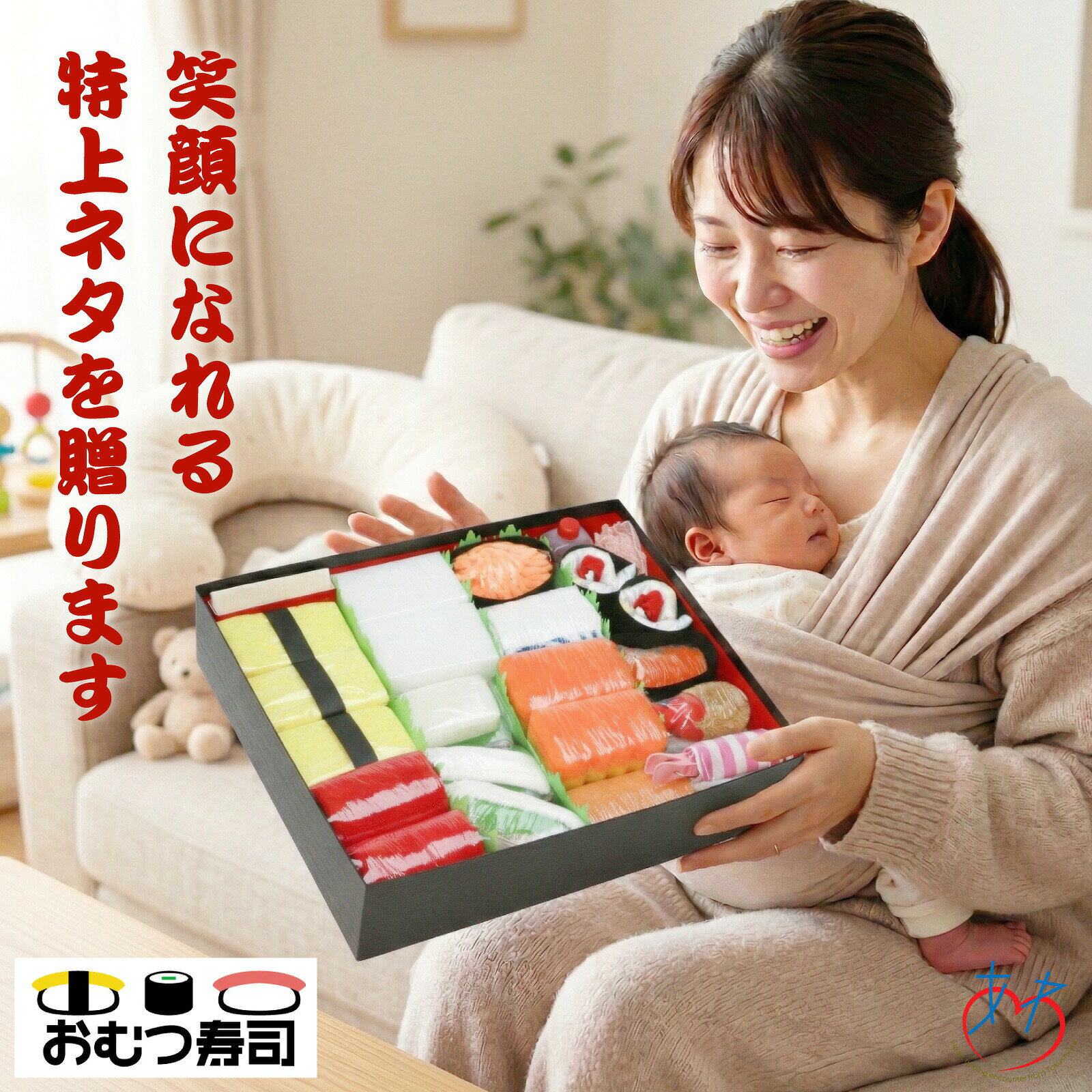 出産祝い おむつ寿司（20貫）パンパース S／M 風呂敷包みセット ※連名熨斗対応 平...