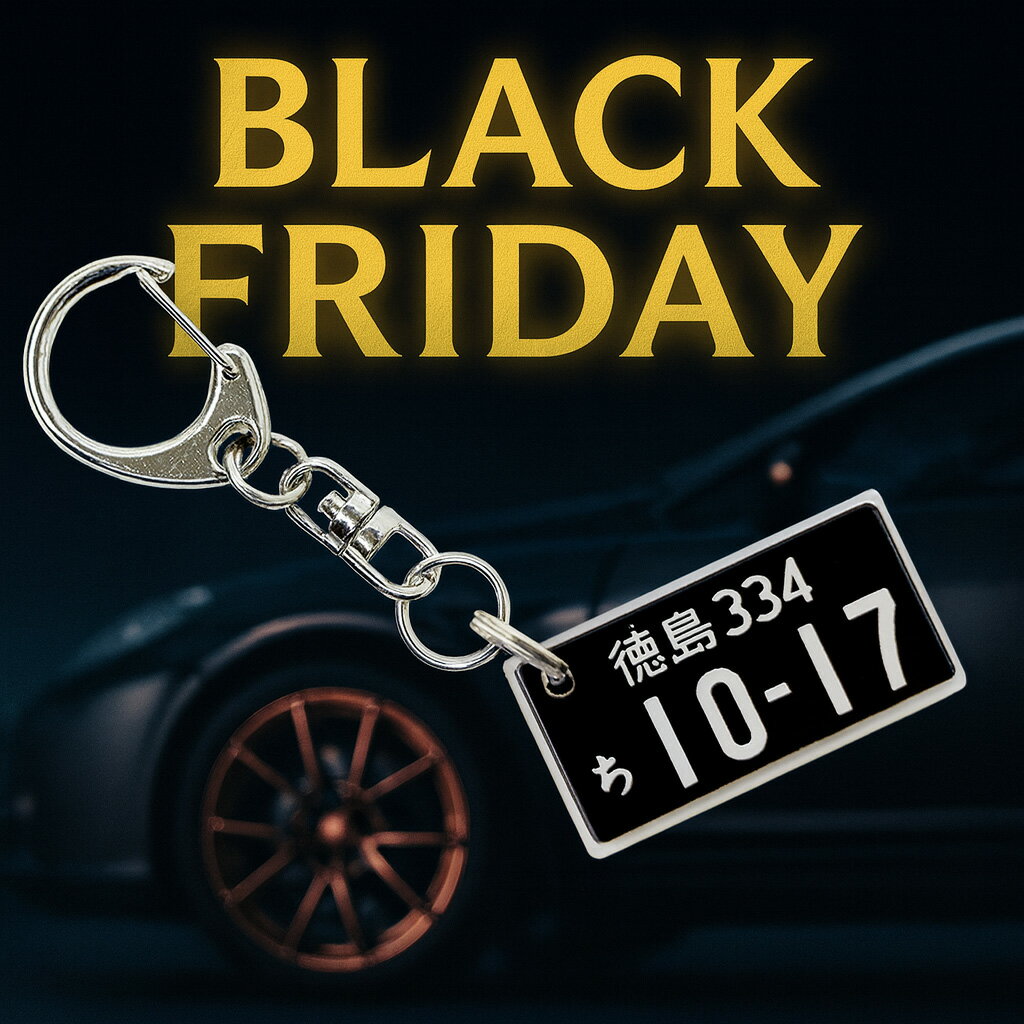 ＼ブラックフライデー タイムセール！／【ブラックカラー/お一人様1点限り】愛車ナンバープレート キー..