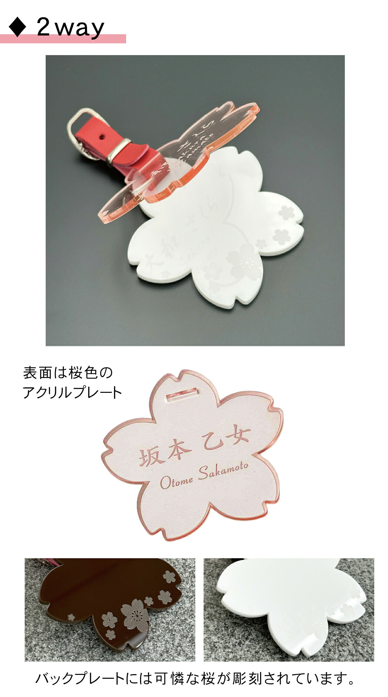 桜型 ネームプレート ゴルフ キャディバッグ （クリアピンク バックプレート付）可愛い ゴルフバッグ 名札 文字が消えない彫刻 名入れ ネームタグ プロテスト合格 記念品 コンペ景品 レディース 新人 女性用 かわいい 人気 プレゼント sancyokubin-10003544 名入れ ギフト@あわいち サンプル画像3