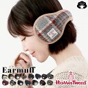 \お買い物マラソン★最大2,000円OFFクーポン配布!/【RSL】 Harris Tweed ハリスツイード イヤーマフ 耳当て イヤーマフラー 折りたたみ 耳あて レディース メンズ ブランド 耳当てレディース イヤマフ ボア 可愛い かわいい コンパクト 防寒耳当て 防寒グッズ ギフト