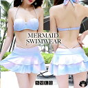 水着 レディース 女の子 ビキニ レディース シンプル セクシー 女の子 体系カバー かわいい セクシー きれいめ 貝殻 シェルビキニ パステルカラー 水着 上下セット 10代 20代