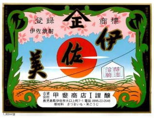 ●【正価販売・2本限