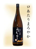 ●超お買い得【がんばろう! 熊本】2019年春季全国酒類コンクール　本格芋焼酎　心ゆくまで　第一位2005・2012・2013・2014年秋季国際コンクール芋焼酎部門1位を受賞！芋の臭みを抑え甘い芳醇な香が楽しめます。【河津酒造】心ゆくまで　25度 1800ml