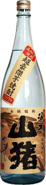 ※最終案内【濃厚】熱狂的ファンが多い超豪傑芋焼酎芋の香り、味わいの重みは他商品と全く異なるため、興味本位でのご購入はご遠慮下さい！年一回の2000本限定品！宮崎県の名門酒蔵【すき酒造】2018限定　須木　山猪（やまじし） 白麹 25度 1800ml