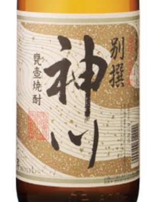 ●ネットで森伊蔵（もりいぞう）の味に一番似ていると話題！まさしく神様からの贈り物鹿児島県外では入手困難！小さな蔵が一滴一滴に魂を込めたプレミア焼酎！【手造り希少品・出荷量限定商品】【神川酒造】　別撰神川 （べっせんかみかわ）25度 1800ml