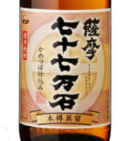 限定流通品【地元でしか手に入らん鹿児島限定焼酎集めました】薩摩に双つと無い逸品！薩摩の伝統的製法”杉の木でできた木樽蒸留器”使用の逸品！【さつま無双（むそう）】薩摩七十七万石（さつまなまじゅうななまんごく）紅芋　白麹仕込み　25度 1800ml　77