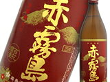 送料安い！即納【只今、金金額に関係なくよりどり6本で送料半額(除外品・チルド配送代は除く)】【※プレミアム紫芋焼酎・季節限定商品】