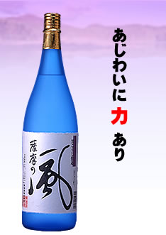 あの「魔王」の酒蔵で務められていた前村杜氏の逸品・プレミアム焼酎以上の美味しさです。黒麹と白麹のハーモニー・貯蔵熟成【お買得2640円の品】取り扱い店限定酒【東酒造】芋焼酎　薩摩の風　（さつまのかぜ）25度 1800ml