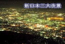 精米歩合50％：北九州のお土産はコレ！専用化粧箱入りなので、ギフトに最適口に含むと更に芳醇な香りが立ち、喉越しは滑らかふくよかな旨味楽天市場内取り扱い店稀少福岡県 純米吟醸天心　皿倉　純米吟醸（てんしん　さらくら）16度 720ml