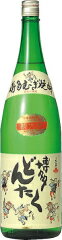 全日空国際線ビジネスクラス機内食のドリンクに採用美味しさの違いは【熟成三年】福岡県【天盃】極上麦焼酎天盃 博多どんたく(てんぱい) 25度 1800ml3年熟成のまろやかで奥深い味わいの味と「博多どんたく」ラベルデザインは必見贈答にも最適!