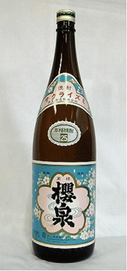 名著『美味しい焼酎を求めて』に「知られざる銘酒100」と掲載された幻の芋焼酎楽天市場内取り扱い店稀少品【井上酒造株式会社】 芋焼酎　櫻泉（さくらいずみ）　25度 1800ml