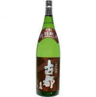 俳優の『佐々木蔵之介』の実家の老舗酒蔵『嵐にしやがれ』佐々木蔵之介と利き酒対決で酔っ払いトーク　『川端康成先生』に「この酒の風味こそ京の味」と言わしめた逸品 京都【佐々木酒造】古都　（こと） 特別純米　16度　 1800ml