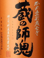 なんと！3年熟成のプレミア焼酎が正価販売！【転売禁止】【特約店限定品】これぞ！ジャパン・プレミアム麦焼酎店長が『レベルが違うと唸った！』　入魂の麦焼酎鹿児島県【小正醸造】かめ壺貯蔵むぎ蔵の師魂　（くらのしこん）　25度 1800ml