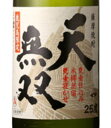 焼酎・日本酒専門店 三代目酒太郎