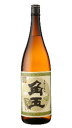 【粗濾過処理】プレミア焼酎『晴耕雨読』の名門酒蔵!佐多宗二商店」のスーパーレギュラー焼酎芋好きにはもってこいの1本です。【佐多宗二商店】 本格芋焼酎 角玉 (かくたま) 25度 1800ml