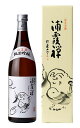 「アブナイ夜会」嵐の櫻井翔さんが飲んだ酒言わずと知れた超ロングセラー酒食中酒に最適な、浦霞を代表する逸品ほどよい香りとやわらかな味わいのバランスのとれた純米吟醸酒宮城県【佐浦】純米吟醸 浦霞禅(うらかすみ ぜん)15度 720ml(4)