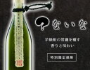 月の中 【宮崎の銘酒・川越、月の中、山ねこ、杜氏潤平よりも稀少】【正価販売・転売禁止】【明石酒造のプレミアム焼酎】「？ないな」とは宮崎県えびの市の方言で「なんだこれは？」という意味。宮崎県【明石酒造】芋焼酎 本格焼酎　？　ないな　白麹　25度 1800ml