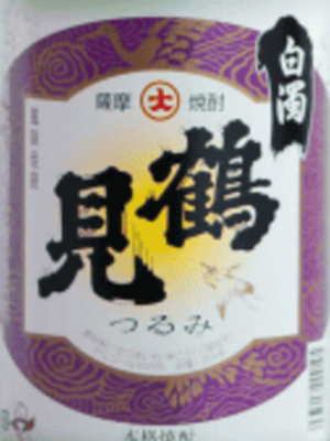 ●これ、エグい！【日本一芋くさく甘味があり個性ある商品を目指