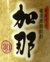 こだわりの奄美黒糖焼酎　あまみ珊瑚　30度　3399.2385.10 内容量 1800ml 度数 30度 商品特徴 「加那（かな）」とは「かわいい・いとおしい」を意味する古語「愛し（かなし）」に由来する奄美の方言で、「愛しい人、恋人」という意味です。&#8203;蒸留後タンクで1年、樫樽で1年貯蔵した熟成酒で、淡い琥珀色と木の香り、奄美の大自然を彷彿させる芳醇な味わいが特徴です。和食だけでなく、イタリアンや中華料理などにもよく合う黒糖焼酎です。 原材料 黒糖 ・米こうじ（白）・常圧蒸留 飲み方 ロック・水割りがお勧めです。 製造元 西平酒造 保存方法 高温多湿、直射日光は避け保存してください。 ※お酒は20歳から！未成年者への酒類の販売は固くお断りしています！●【「加那（かな）」とは、「愛しい人、恋人」という意味】加那は断然30度が旨い！（店長談）】黒糖のコクと甘みを楽しめて、かつキレよく淡麗「奄美黒糖」使用奄美諸島だけで造ることを許された黒糖焼酎【西平酒造】加那（かな）白麹　30度 1800ml ●「加那（かな）」とは「かわいい・いとおしい」を意味する古語「愛し（かなし）」に由来する奄美の方言で、「愛しい人、恋人」という意味です。蒸留後タンクで1年、樫樽で1年貯蔵した熟成酒で、淡い琥珀色と木の香り、奄美の大自然を彷彿させる芳醇な味わいが特徴です。「奄美黒糖」使用　こだわりの奄美黒糖焼酎。2015年春季　全国酒類コンクール黒糖焼酎部門　第1位。2016年春季　全国酒類コンクール黒糖焼酎部門　第2位。和食だけでなく、イタリアンや中華料理などにもよく合う黒糖焼酎です。　黒糖焼酎は奄美諸島だけで造ることを許された南国の味。奄美大島特産の黒糖焼酎を樫樽熟成させている為、大変円熟味を感じさせます。瓶詰めして市場に出るときには“淡い琥珀色”が美しい輝きを放ち、存在感をアピールします。 また、秀でた芳醇さをしっかり堪能して頂けるようになっています。