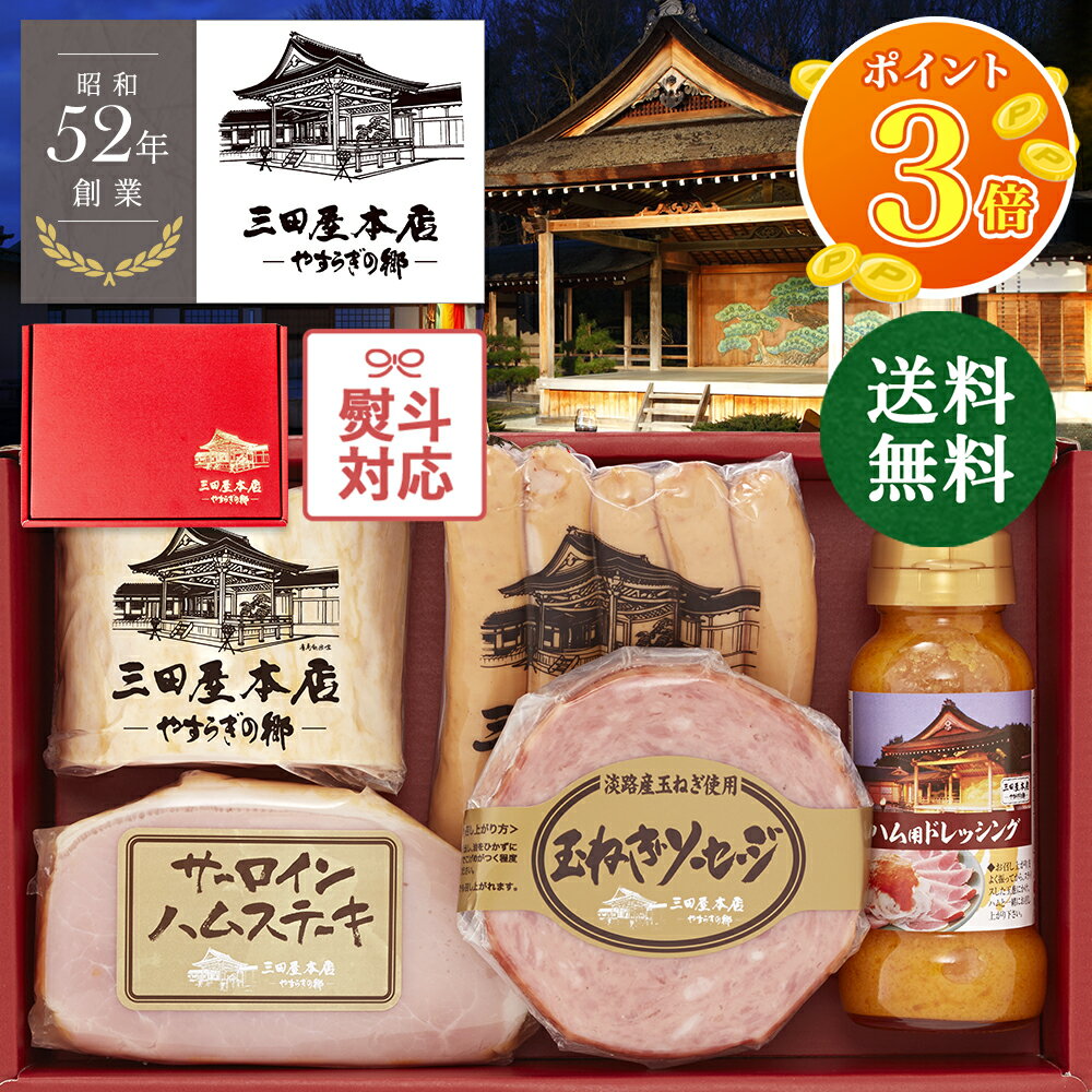 【お歳暮】【WR】米沢牛黄木（おうき） 米沢牛入り濃旨(こくうま)デミハンバーグ 140g×6個 YDH50 / 沖縄離島配送不可