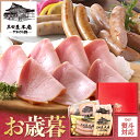【エントリーでP7倍★スーパーSALE限定】 三田屋本店 ハム詰め合わせ (SBD...