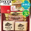 【P3倍★マラソン限定】ハム 三田屋 本店 ギフト 三田屋本店《 ロースハム ベーコン 粗挽き フランク 》 内祝い 詰め合わせ 詰合せ セット ご贈答 返礼 贈り物 老舗 転勤 結婚祝い 引き出物 (SBY-4) 5,400円