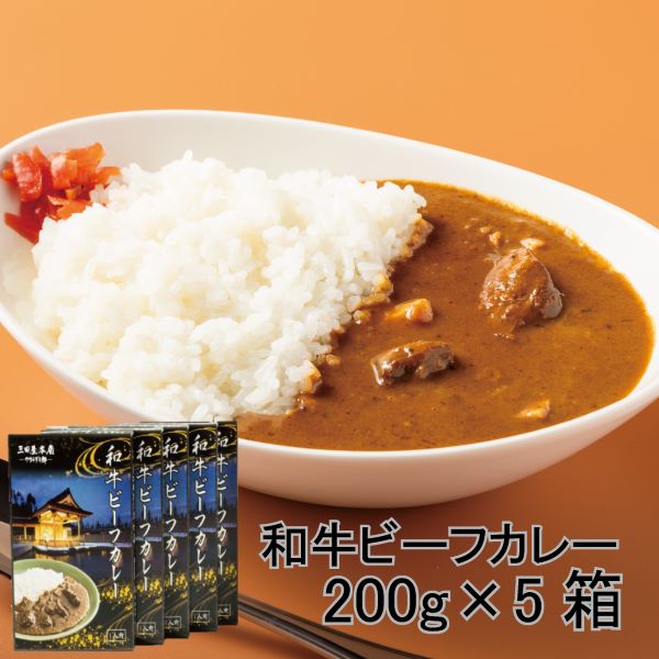 全国お取り寄せグルメ食品ランキング[カレー(61～90位)]第84位