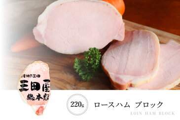 【送料無料】【期間限定】 三田屋 ハムギフト 特製ドレッシング 内祝い お中元 ギフト 出産内祝い ギフト 詰合せ 御祝 御礼 結婚内祝 母の日 父の日 贈り物 誕生日 お歳暮 プレゼントハムギフト KS-80