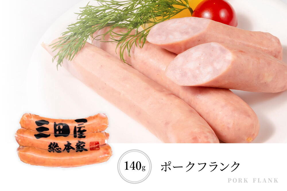 ハム 贈答用 ギフト 【送料無料】RS-67 三田屋 ハムギフト 特製ドレッシング 内祝い ハム 贈答用 ギフトセット 内 祝い 詰め合わせ セット 出産内祝い 詰合せ 御祝 御礼 結婚内祝 母の日 父の日 贈り物 誕生日 プレゼント お歳暮 お中元 3