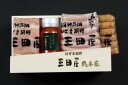 兵庫・三田屋総本家ハム・ウインナー詰合せ送料込み!ハムギフト!【送料込み】三田屋総本家ハムギフトYSー45